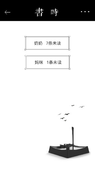 书沙台图3