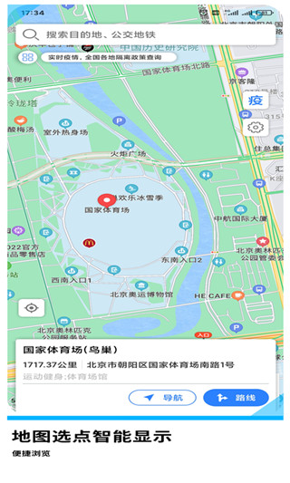 GPS导航地图图3