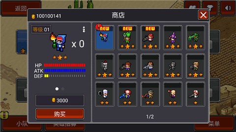 僵尸别动队3d免费内购图1