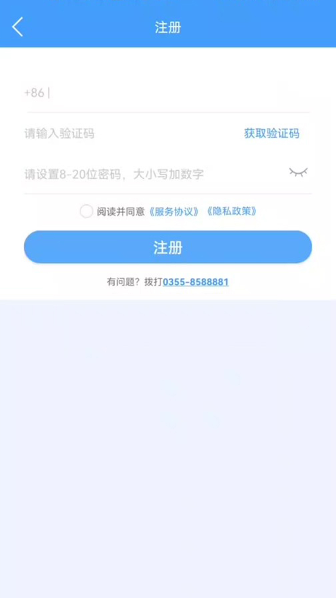 锦四方图1