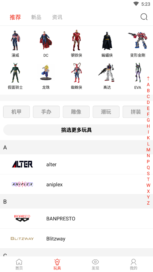 漫泡泡图2