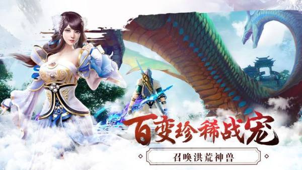 九天神帝图3