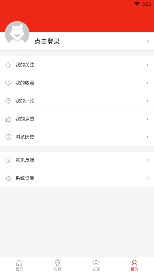 漫泡泡图4