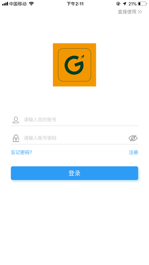 图钉轨迹图1