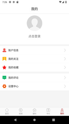 头条地产图2