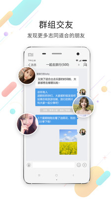 临沂在线图3