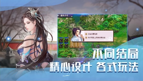 洗冤战神录图1