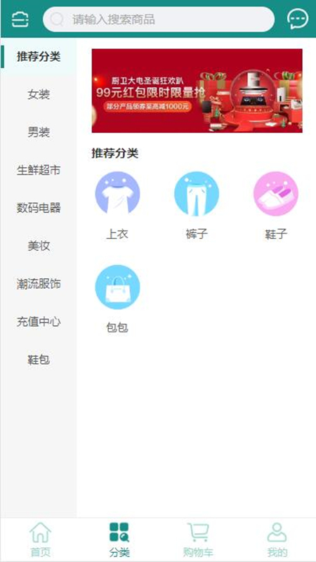 萝卜优选图4