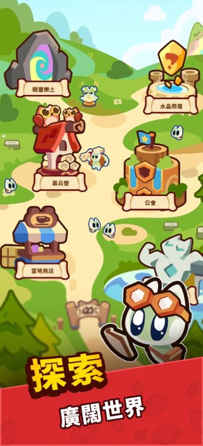 动物联萌GO（Tiny Animal War）图4