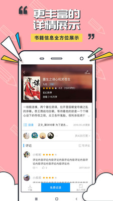 小猫阅读图4