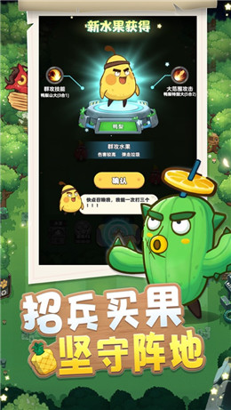 别动我的公主图3