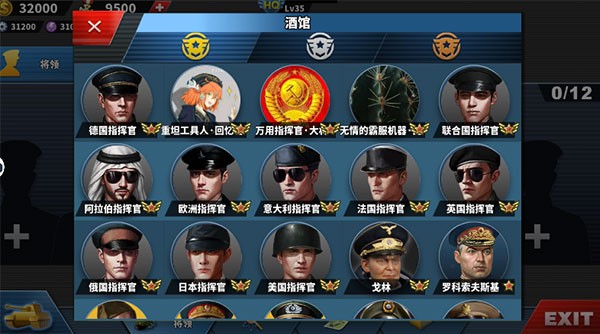 世界征服者3乱世纷争mod图1