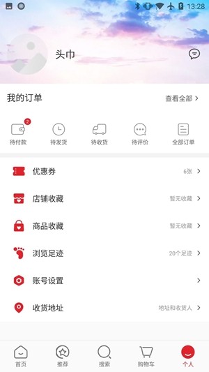 空手邦图4