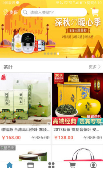 云汇聚英图3