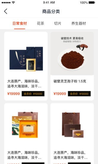 凰金煜图4