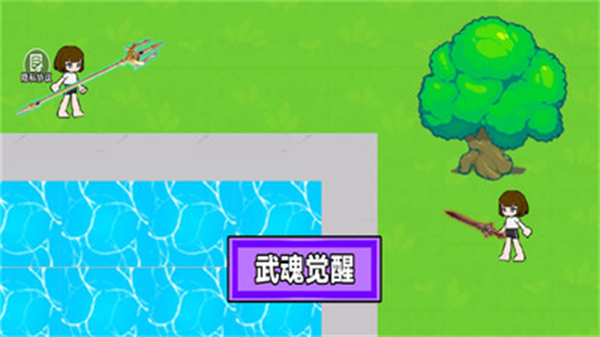 终极宇宙沙盒图4
