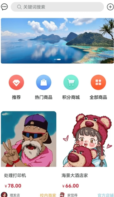 炸窝图3