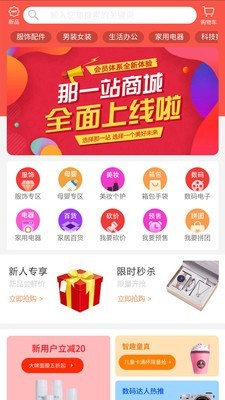 那一站图1