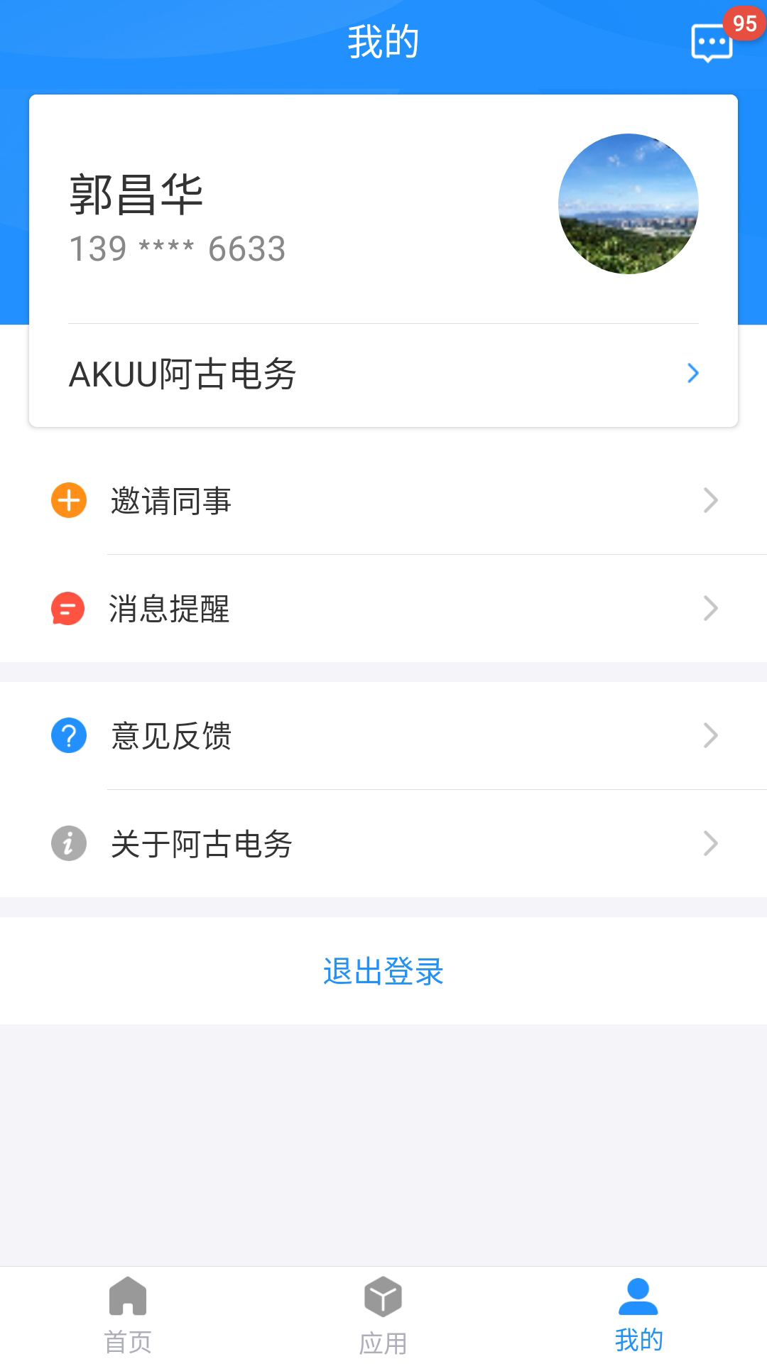 成控图3