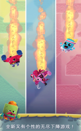 Canyon Crash(峡谷大冲撞)图1