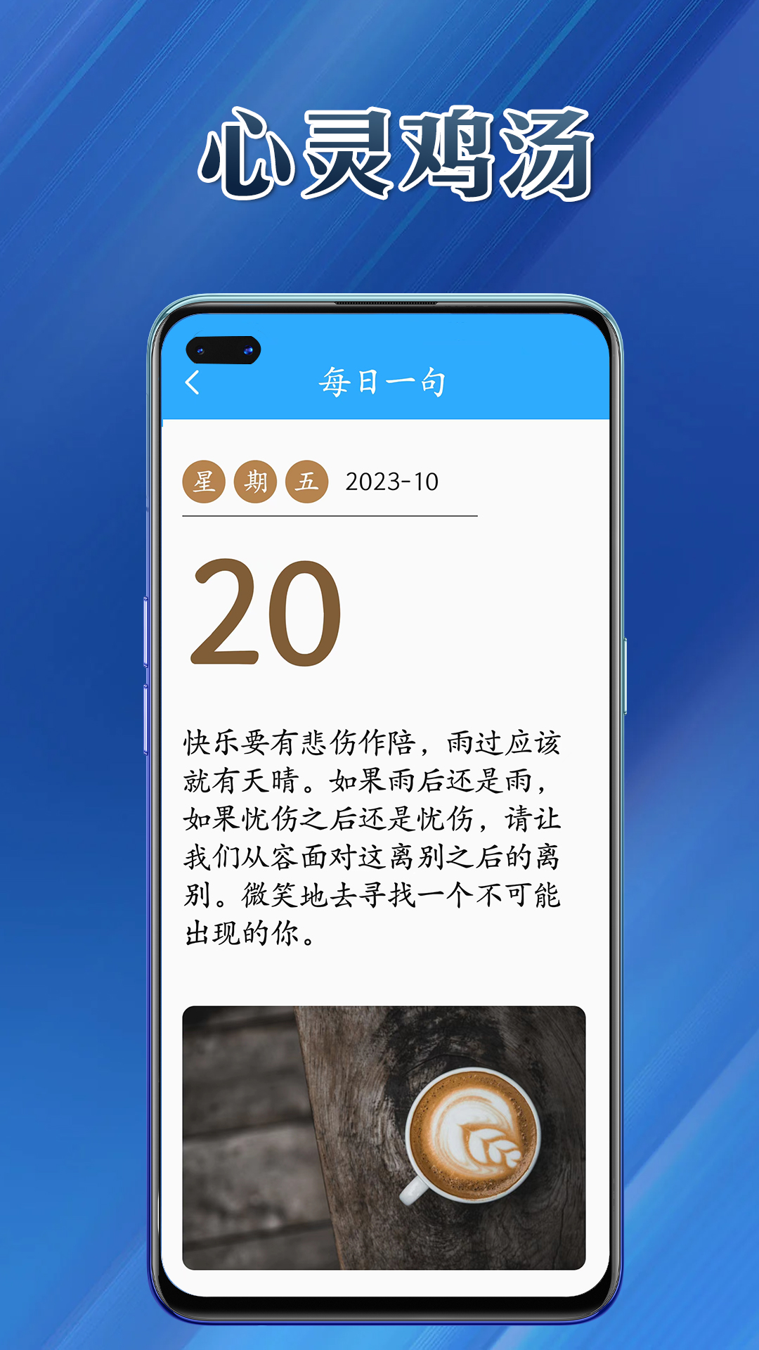 提效大师图1
