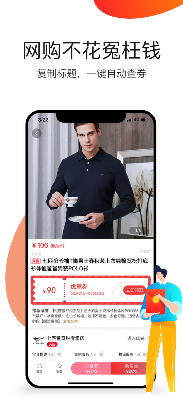 鲤鱼圈
