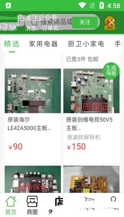 学修汇图1