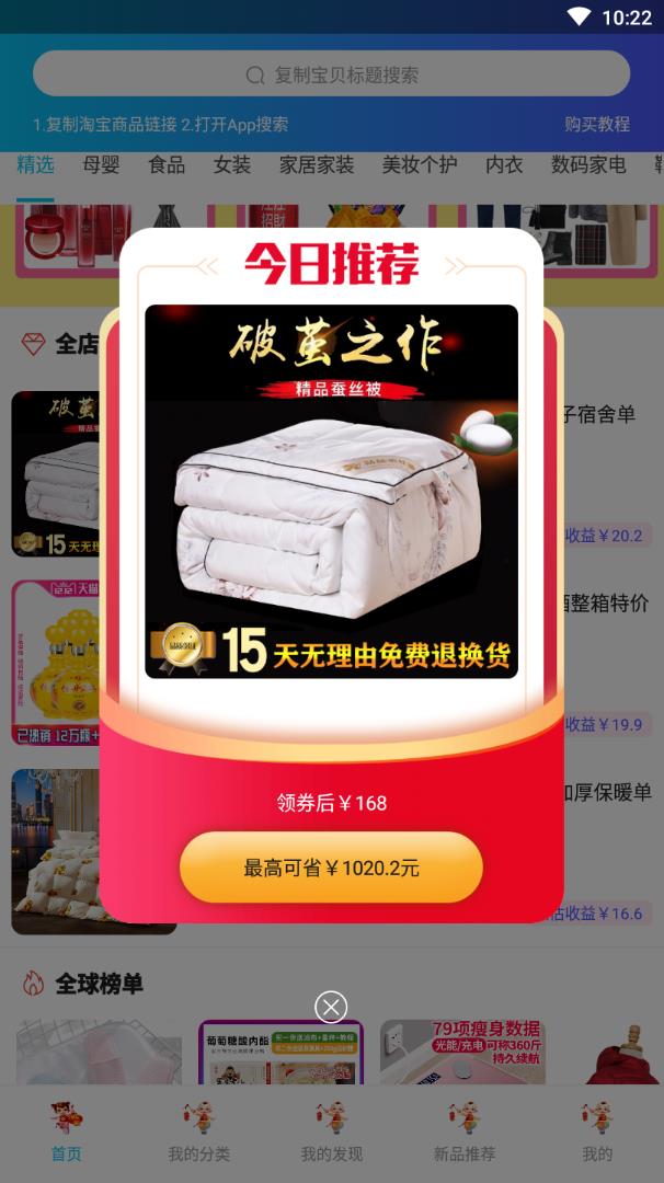 淘淘多图1