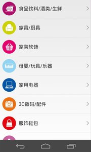 我来买