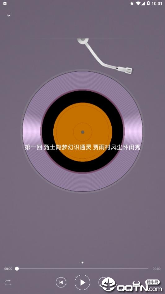 红楼梦讲坛图4
