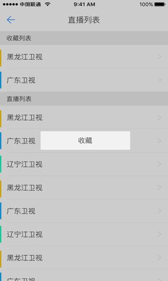泰达时尚家园图3
