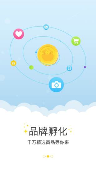 今合图3