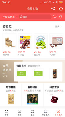 黑卡PLUS图3