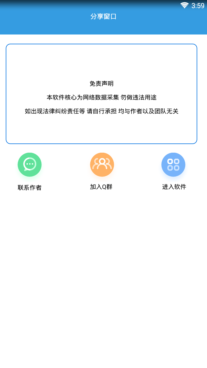 QQ装逼名片生成图3