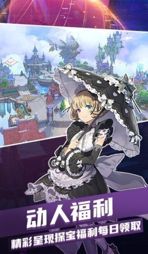 影之痕之觉醒图2