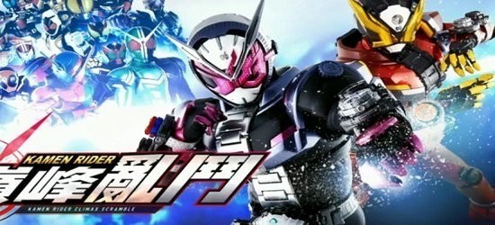 假面骑士ex-aid13图2