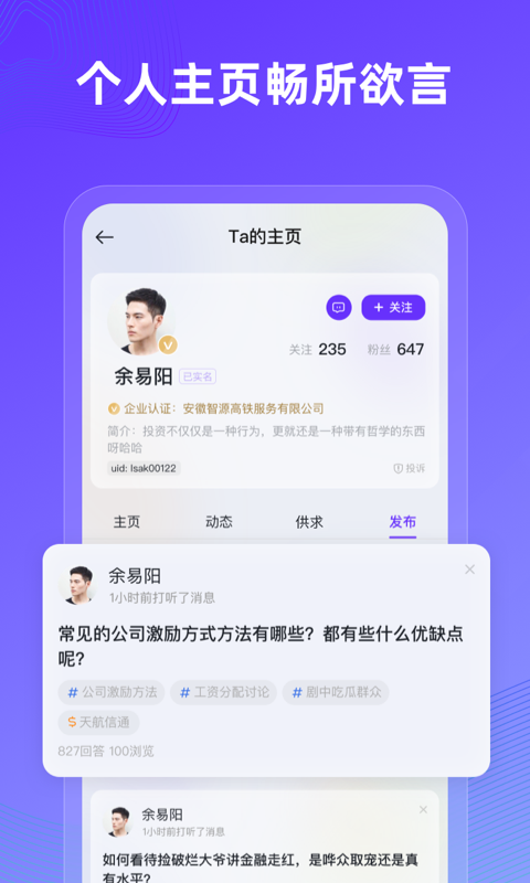 近水楼台