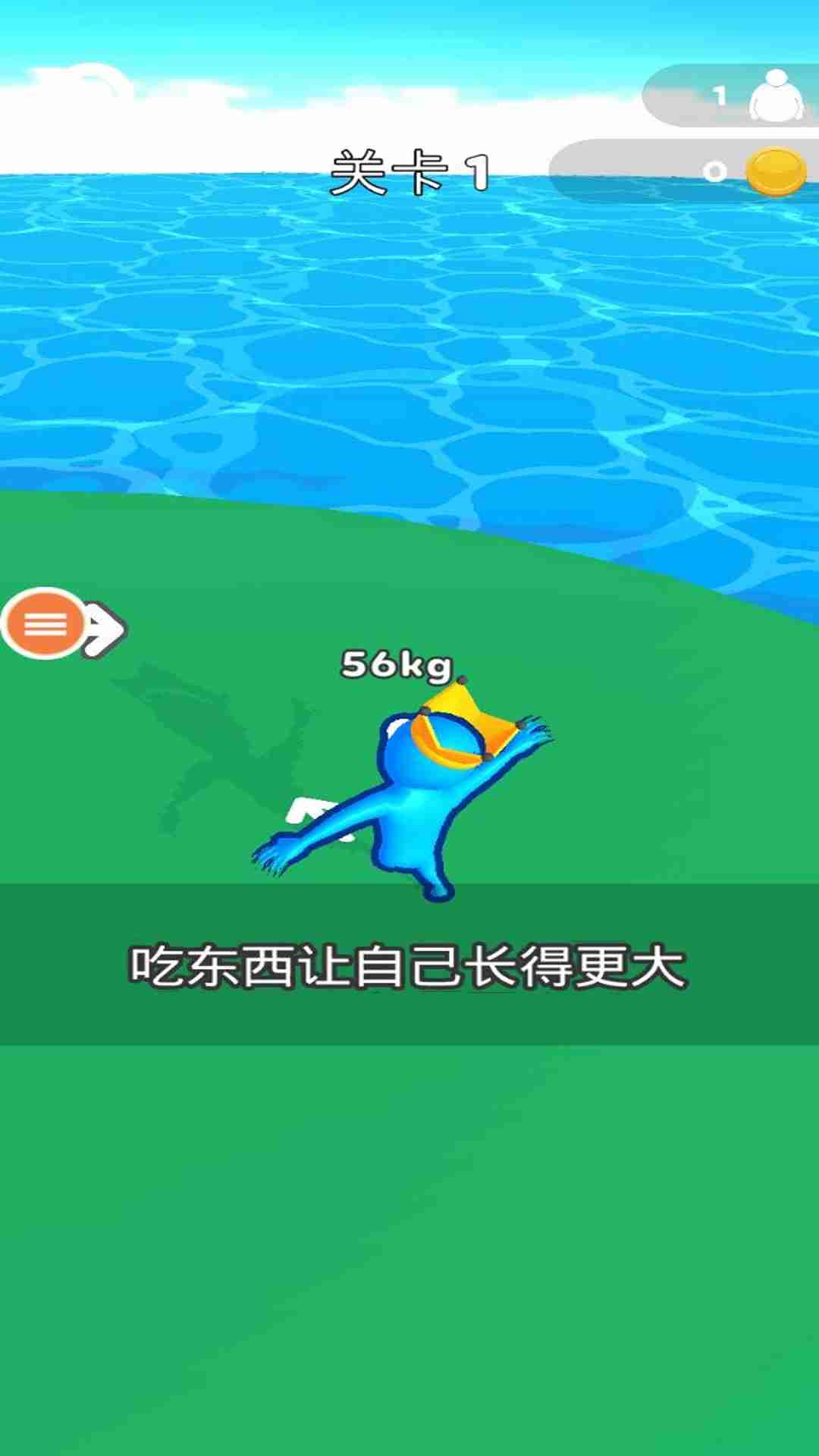 想追我没门图1