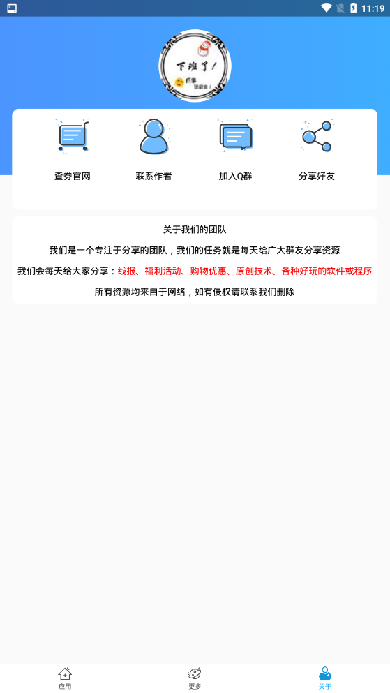 Grass Clean除草软件 Grass Clean除草软件