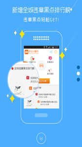 佛山移动车主小秘书图2