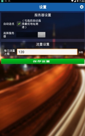 测速专家