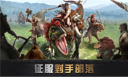大酋长游戏(Chief Almighty)图4