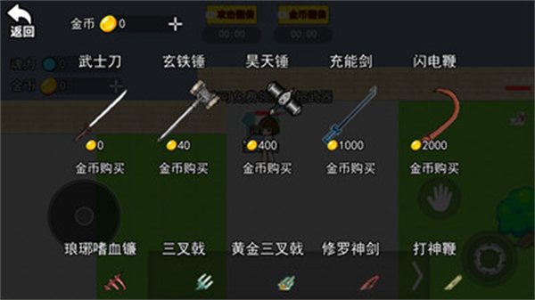 终极宇宙沙盒图1