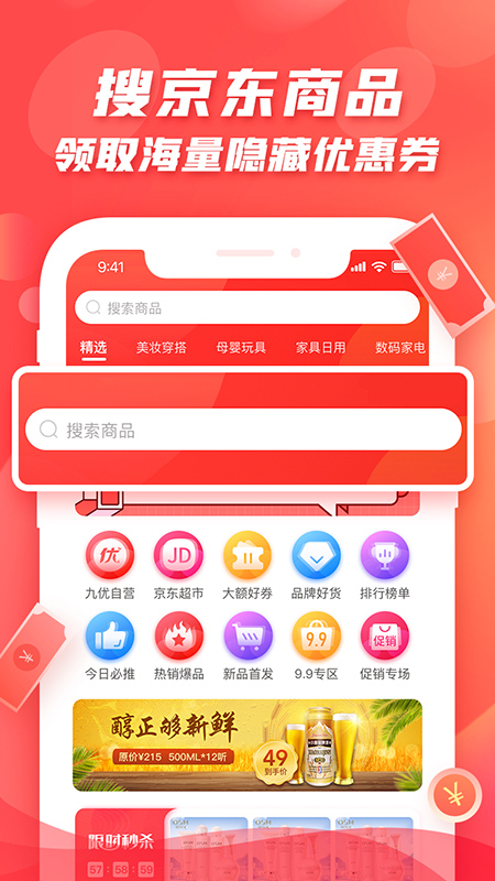 云邮丰疆图4