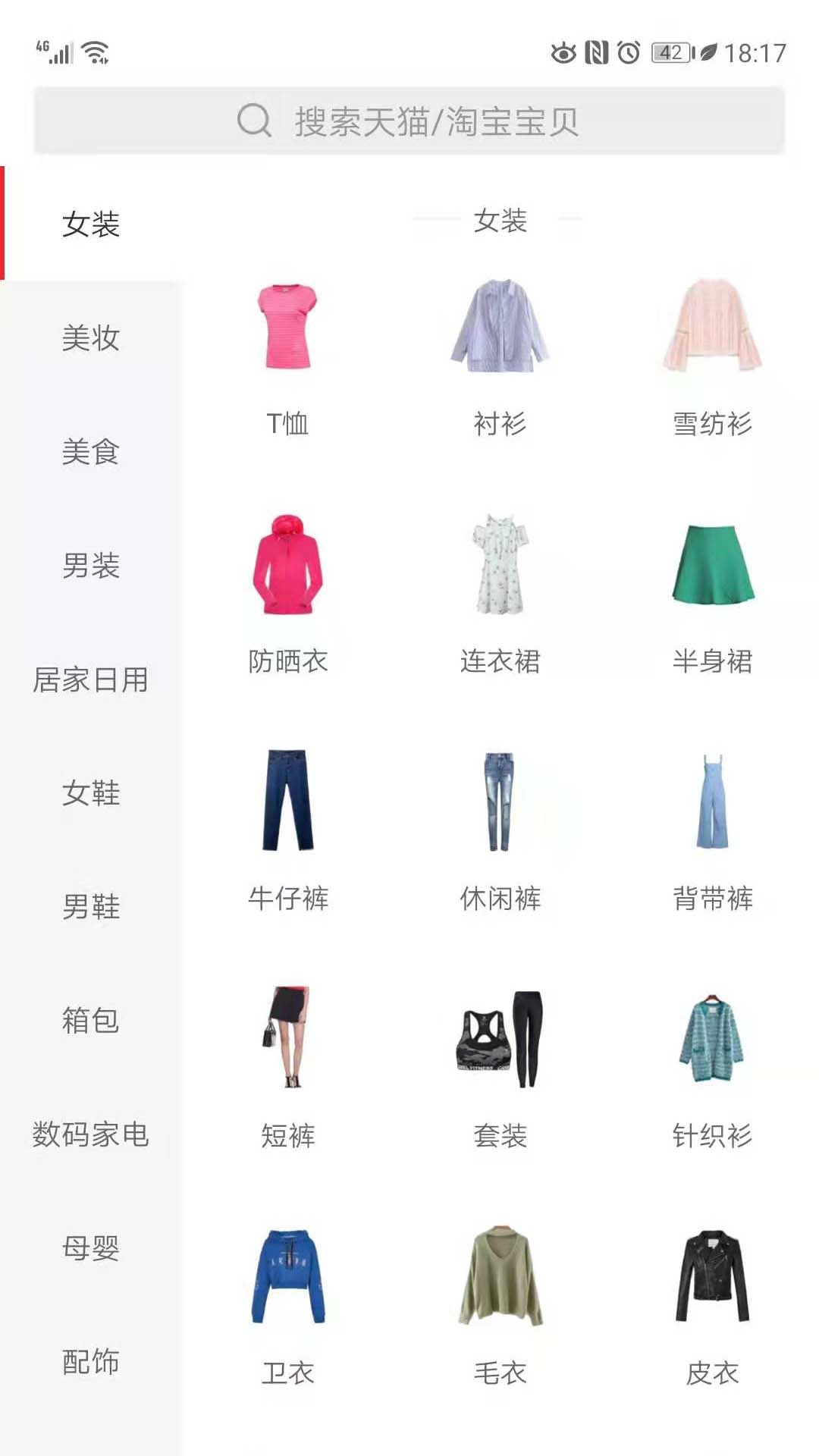 折品坊图3