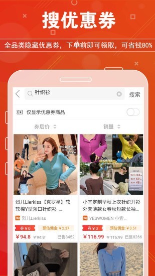 青柚惠选图2