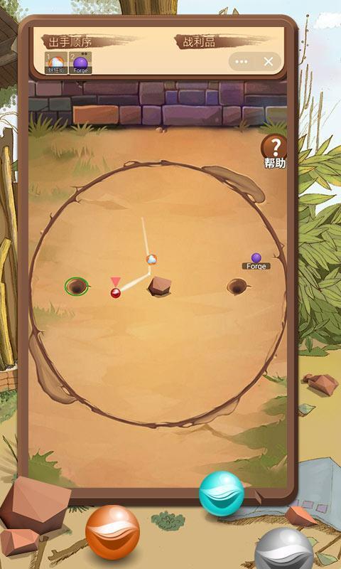 童年弹珠大作战图2