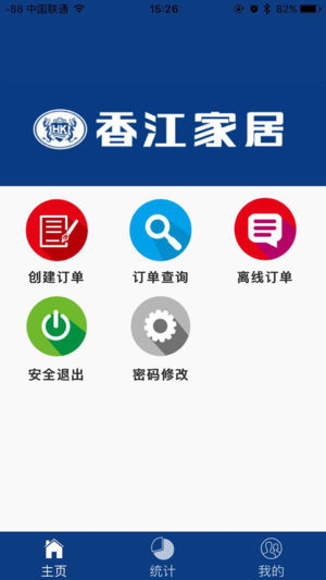 香江营运图1
