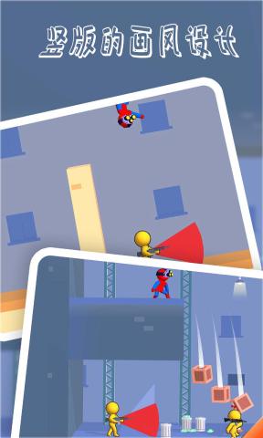 蜘蛛侠城市猎人图1