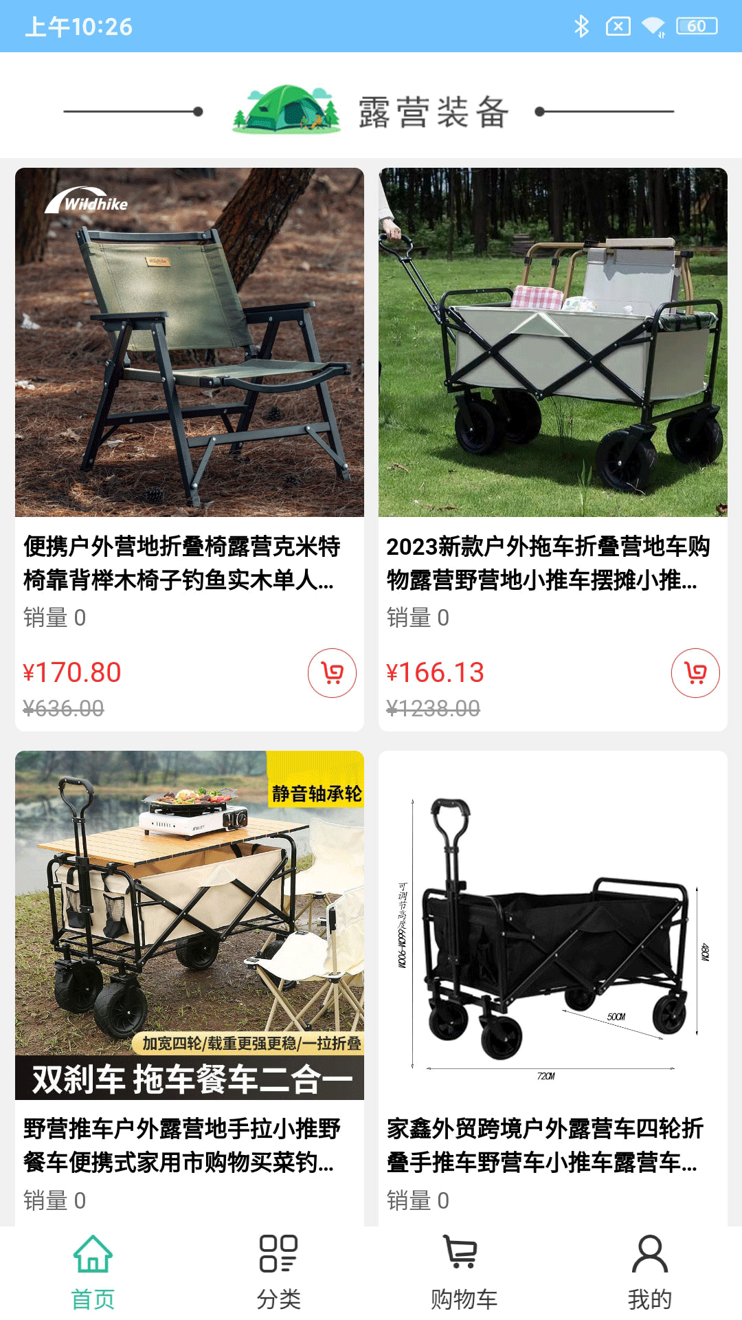 犇犇鼠图2